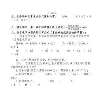 c42计算公式详解