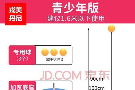 青少年一步多少米