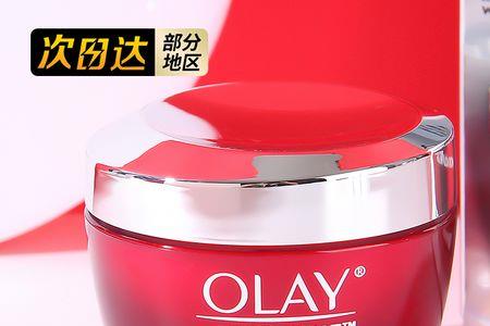 olay超红瓶面霜和水乳使用顺序