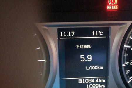 混合工况油耗1.4什么意思