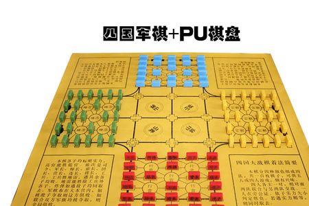 军棋入门教程儿童