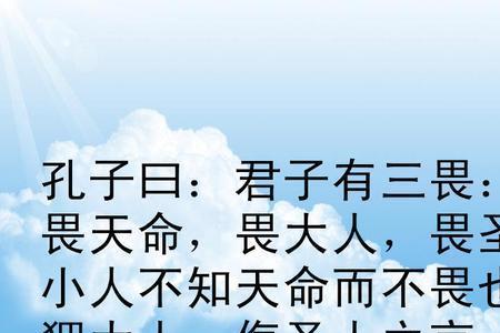 君子有终是什么意思