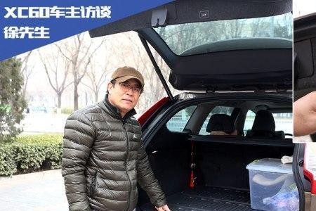 沃尔沃xc60智逸有一脚踢功能吗