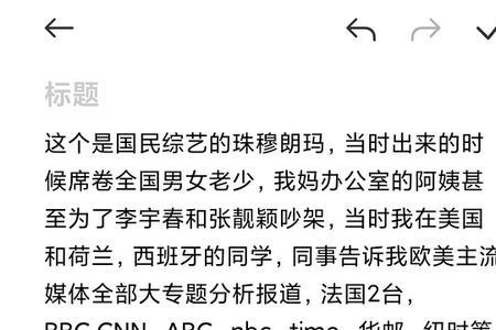 现象级是什么意思