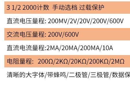 东南亚电压标准是多少