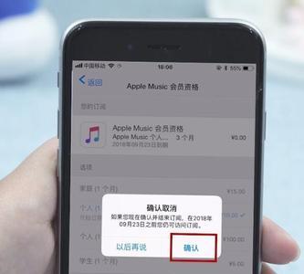 苹果手机订阅里没有取消选项
