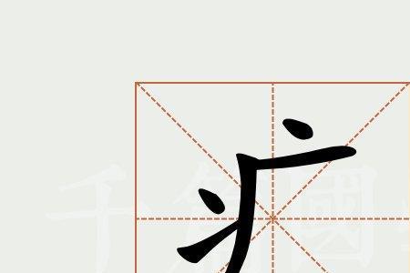 疒字跟什么有关