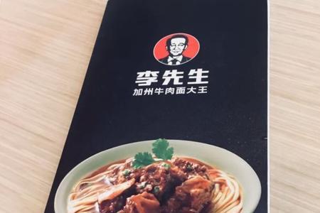 李先生牛肉面豆腐皮做法