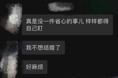 刚结完婚就下雨什么说法