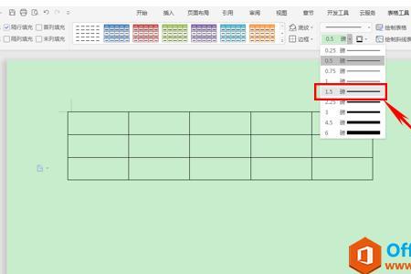 如何在word下编辑带分项的表格