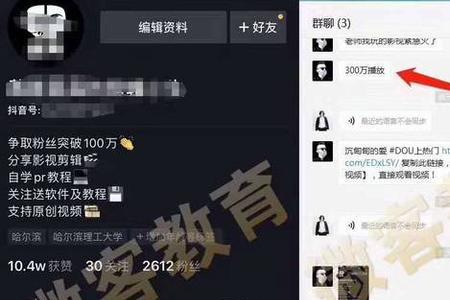 抖音上黄色的赞为什么不显数