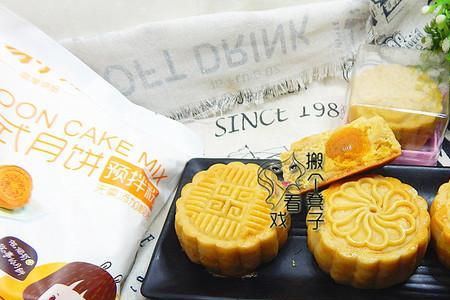 绿豆脯月饼做法