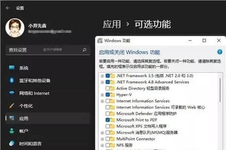 win11怎么把jpg修改为rar