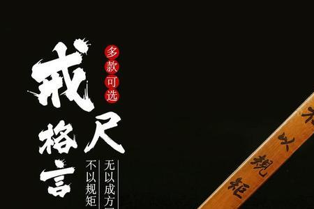 严师高徒是成语吗