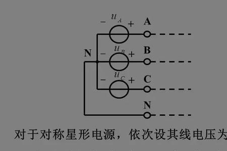 母线电压是线电压还是相电压