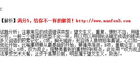 历尽艰难是不是成语