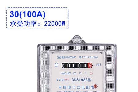 家用电表30-100a可以吗