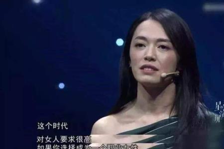 女人本分是什么意思