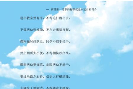 就怕大众带字母顺口溜全文