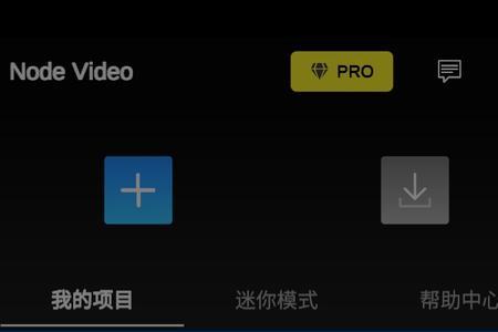 nodevideo怎么去除原视频声音