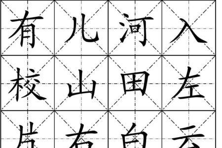 甜字旁的字有哪些字