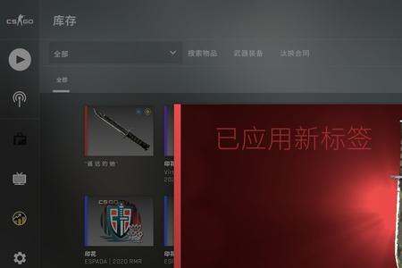 csgo怎么改为中国版