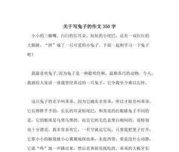 兔子的声音可以用什么字来形容