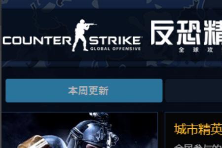 csgo不能选择国服了吗