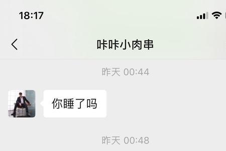 聊天聊串了是什么意思