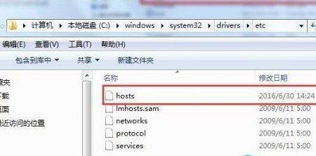 怎么检查hosts文件是否正常