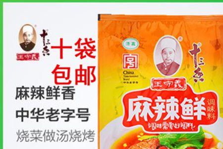 王守义麻辣鲜可以直接当蘸料吗