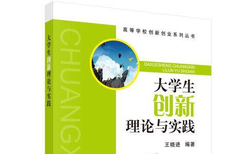 大学生理论和实践哪个简单