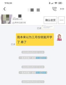 闲鱼拍卖不发货会有什么后果