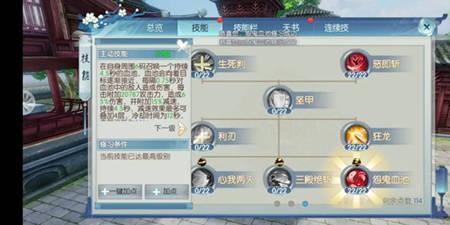 新诛仙手游平民职业推荐