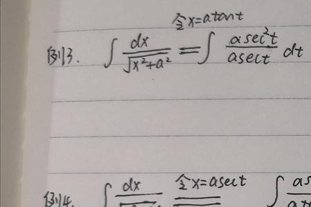 cotxsecx与cscx的关系