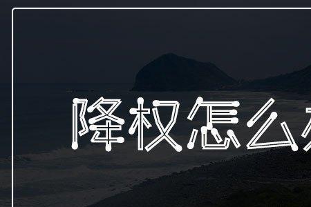 淘宝没有权重了还能恢复吗