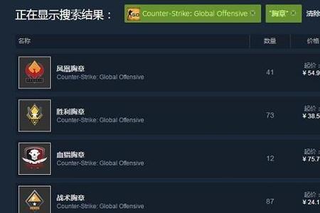 csgo年度服役勋章怎么快速获得