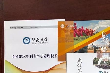 ems录取通知书江浙沪一般几天到