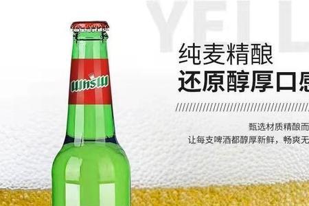 三门峡啤酒是什么牌子