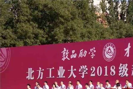 北方工业大学2022为什么不开学