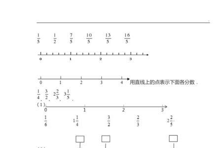 比一分还小的数是什么