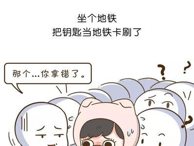 被人说脑子轴是什么意思