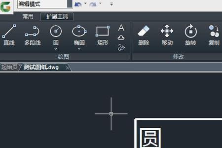 在cad中缩放的比例尺怎么计算