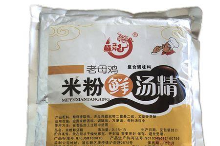 怎么做米粉汤料香味更浓