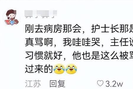 为什么护士总感觉自己高人一等