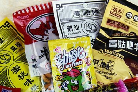 零食跟是生活用品可以一起卖吗