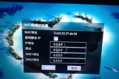 tcl电视可以连wifi但是不能投屏