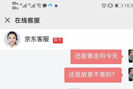 快递员工号是什么意思