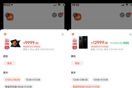 小米11内存128能改256么