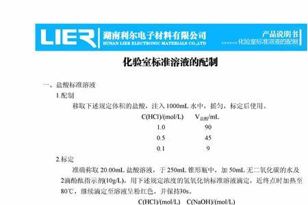 硫代硫酸银的稳定性